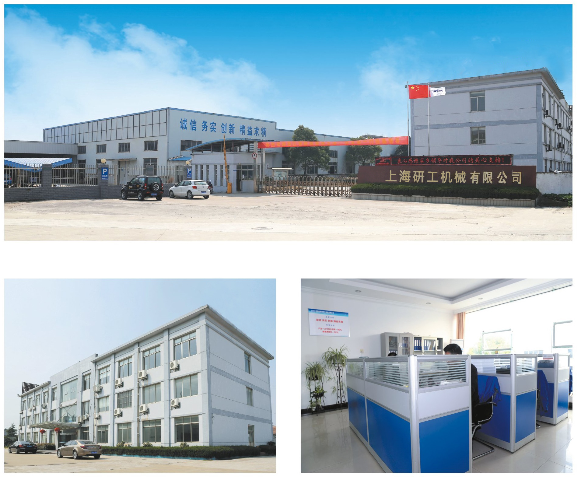 上海疯狂的猴子游戏网站机械有限公司